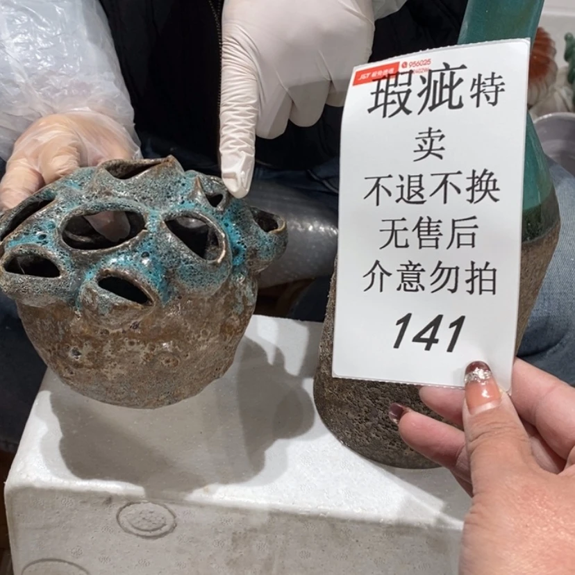 【闪购商品】摆件星*L陶瓷摆件瑕疵特卖