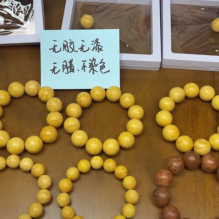 黄杨木其他手把件料