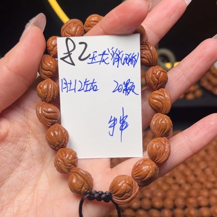 桃核吊坠玉龙脊12尺寸