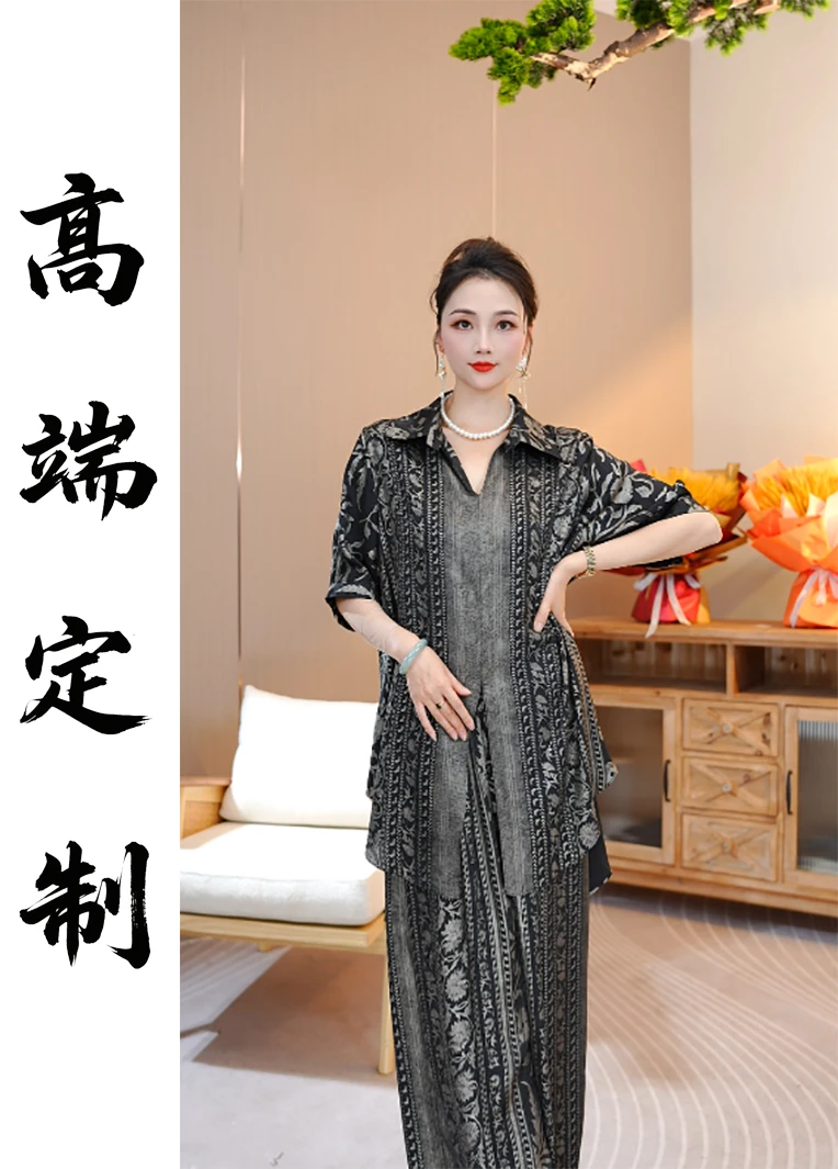 夏款上新【烟波】减龄洋气高档休闲简约百搭大码套装-7536#