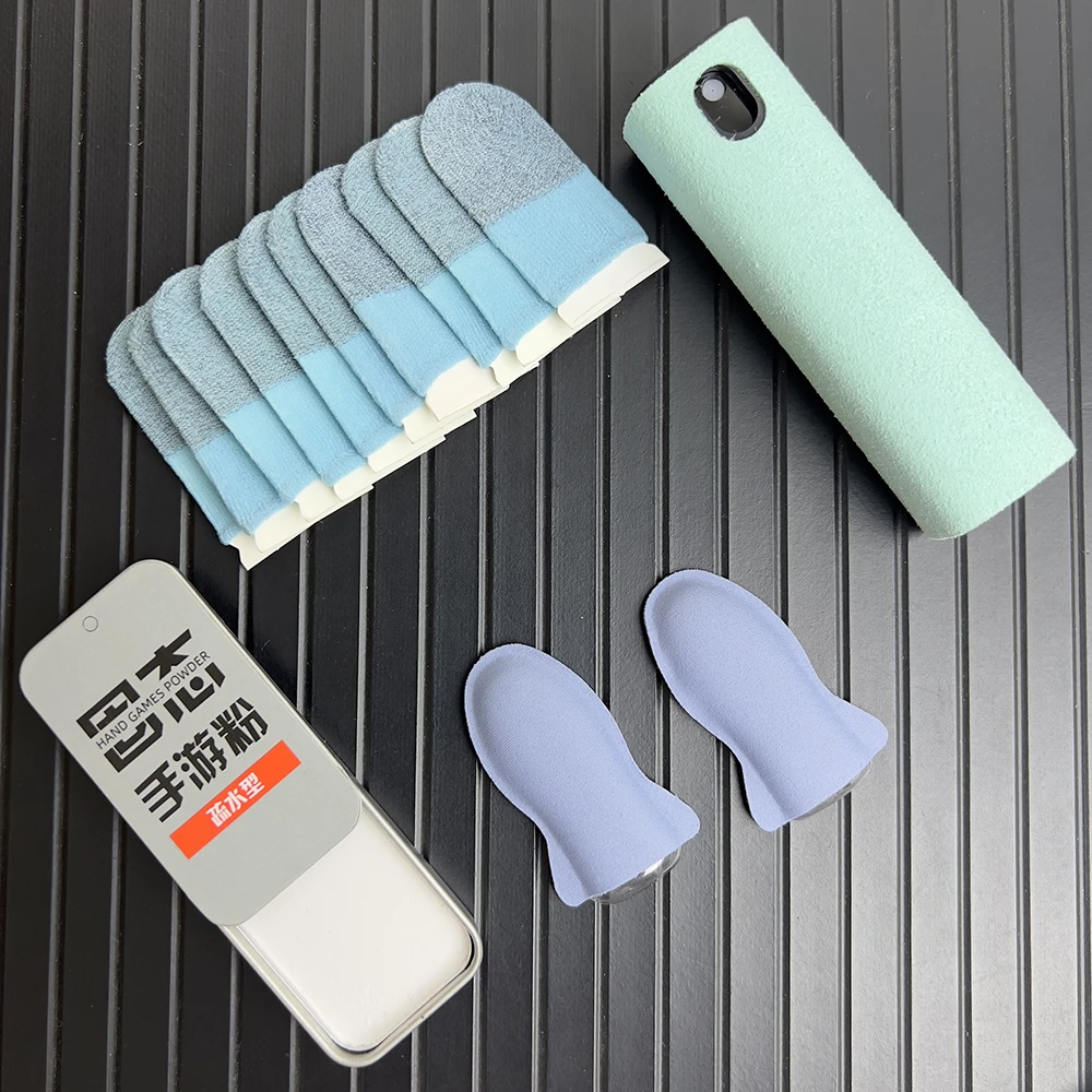 电竞豪华大礼包指套新款游戏王者超薄超导的防滑手速粉防汗灵敏