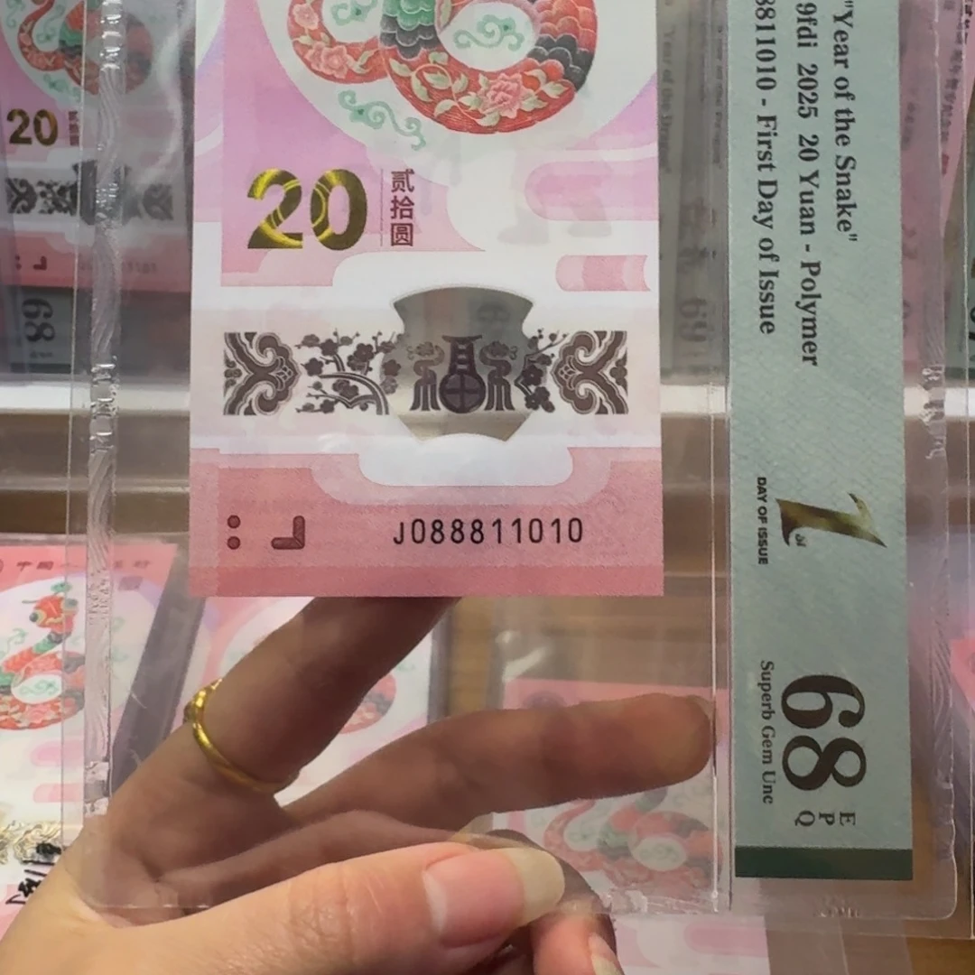 塑料蛇钞J088911010不支持七天无理由