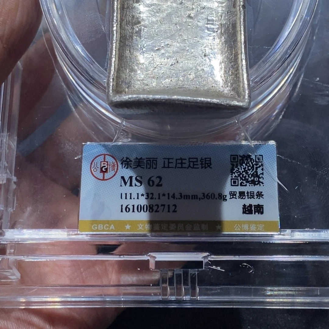 春***！银徐美丽大公鸡/国福泉信/82712