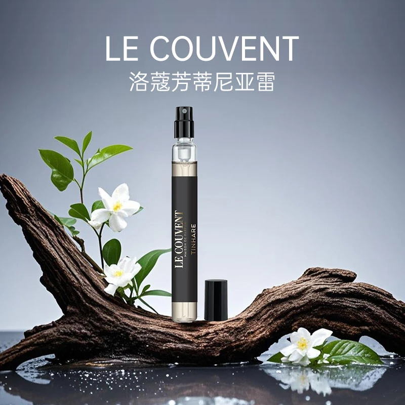 LECOUVENT/洛蔻芳蒂尼亚雷焦糖爆米花540香水轻奢小众高级感