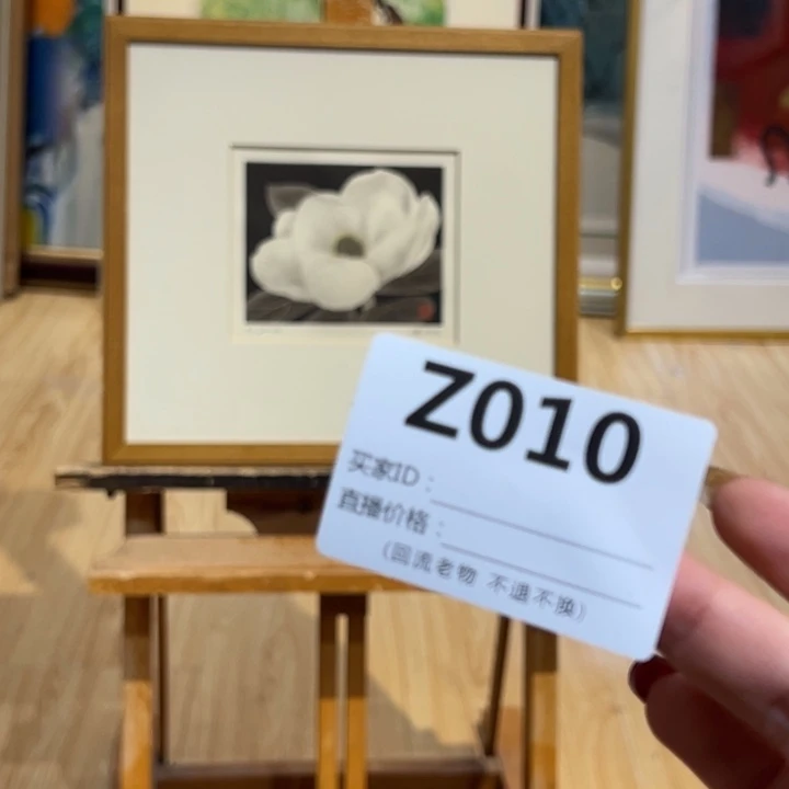 版画D**e回流老物不退不换