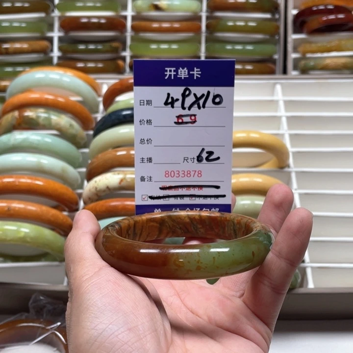 蛇纹石玉手镯未镶嵌妍***到