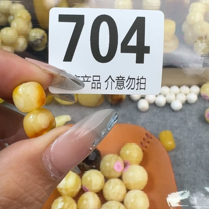 未镶嵌琥珀裸石焱**T9.4×8.8