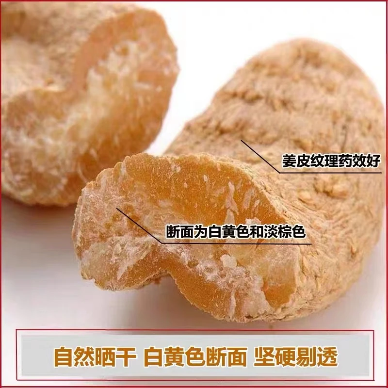 【小雨专属】农家精选土山货天麻250g