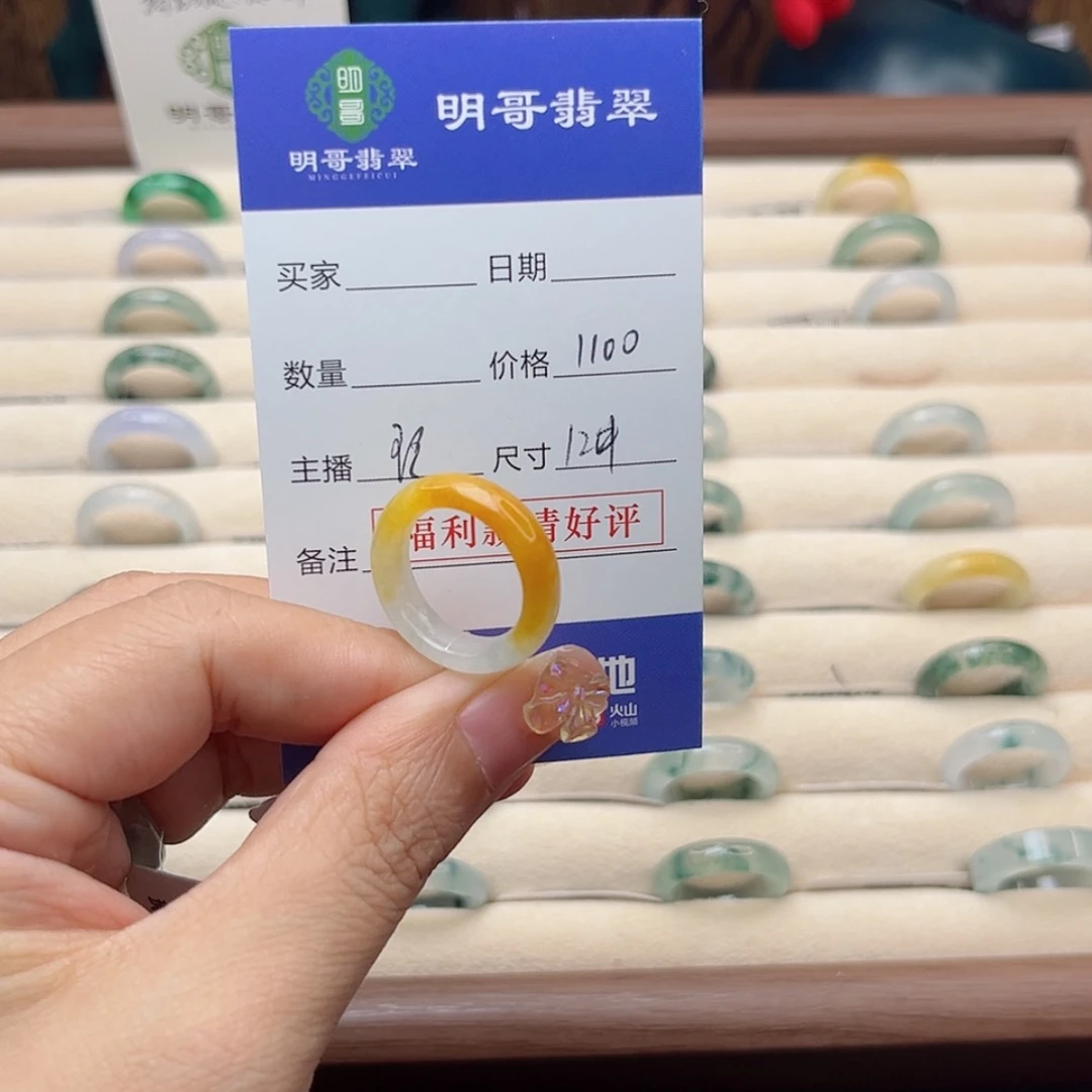 【闪购商品】翡翠戒指未镶嵌天然翡翠