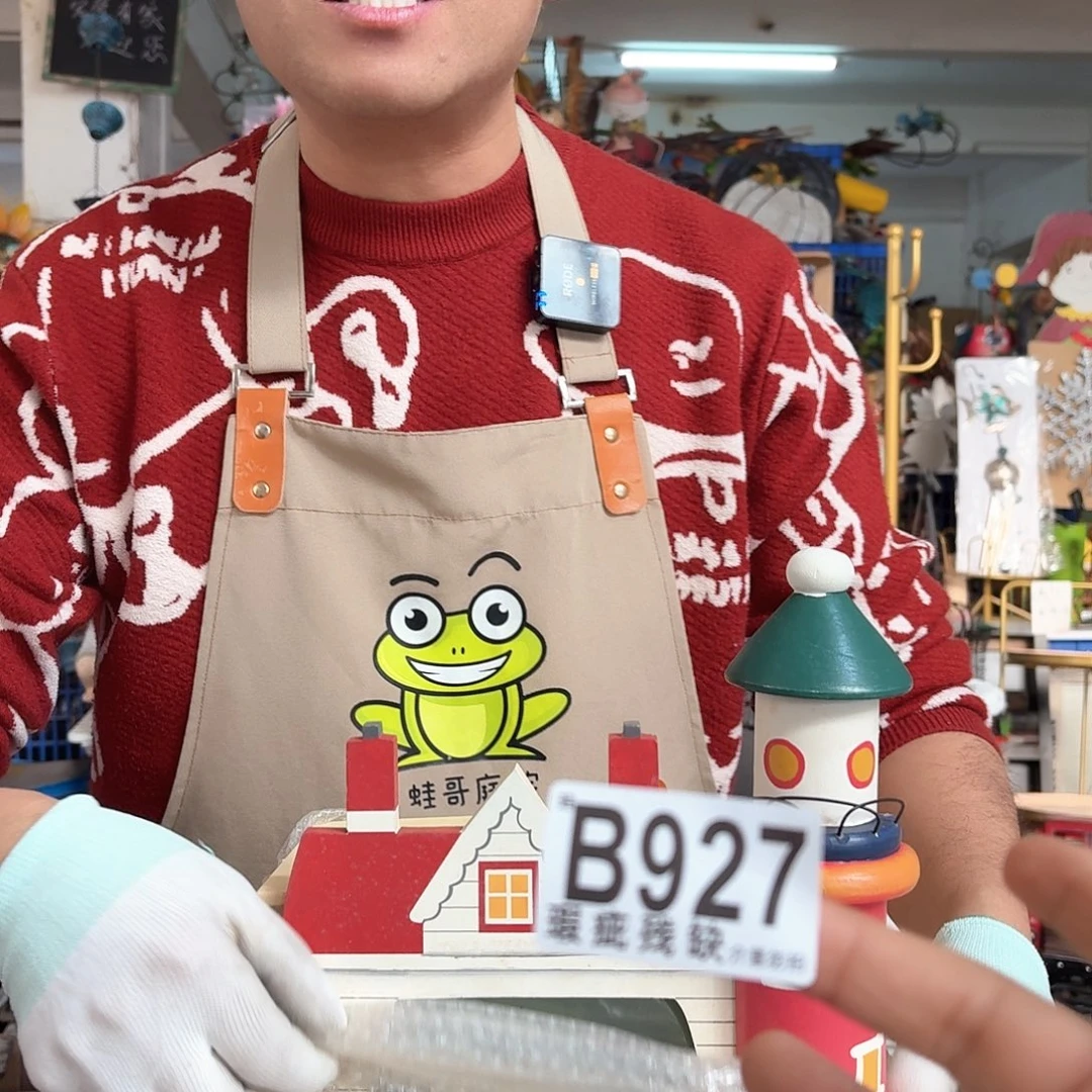 核桃木/黑胡桃（胡桃木）