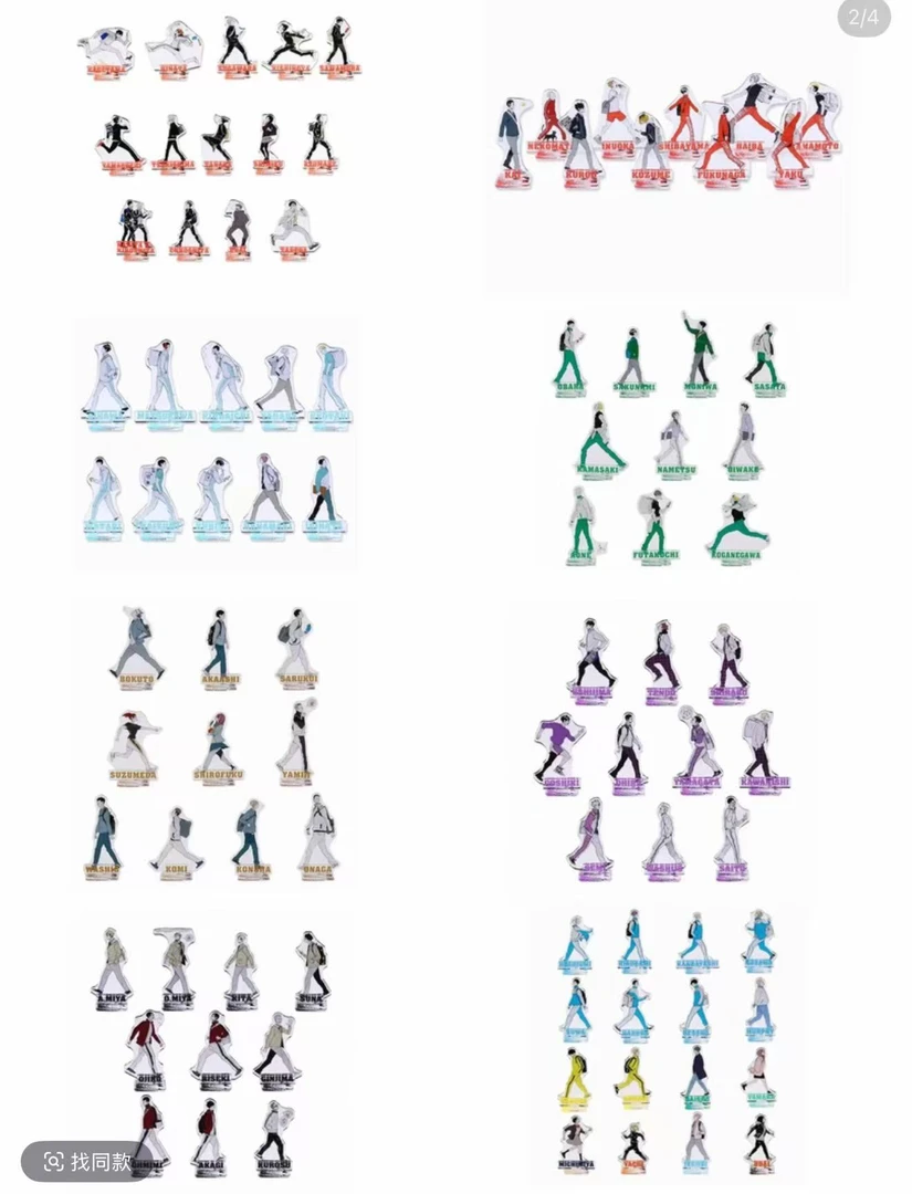 【日谷】 排球少年JS 原画亚克力走立 立牌收藏徽章 盲盒(默认代拆)