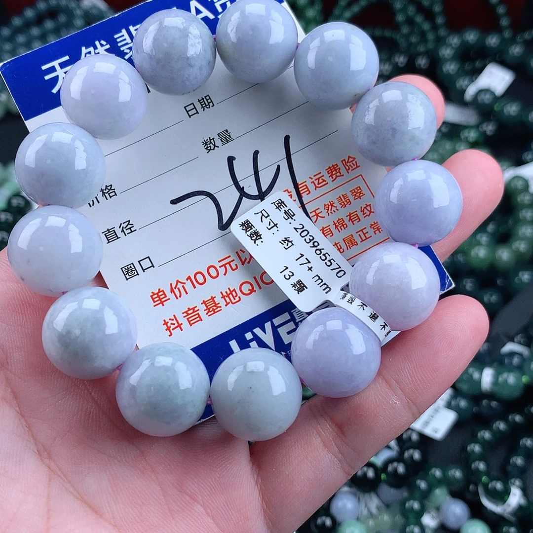 毛衣链未镶嵌翡翠17+