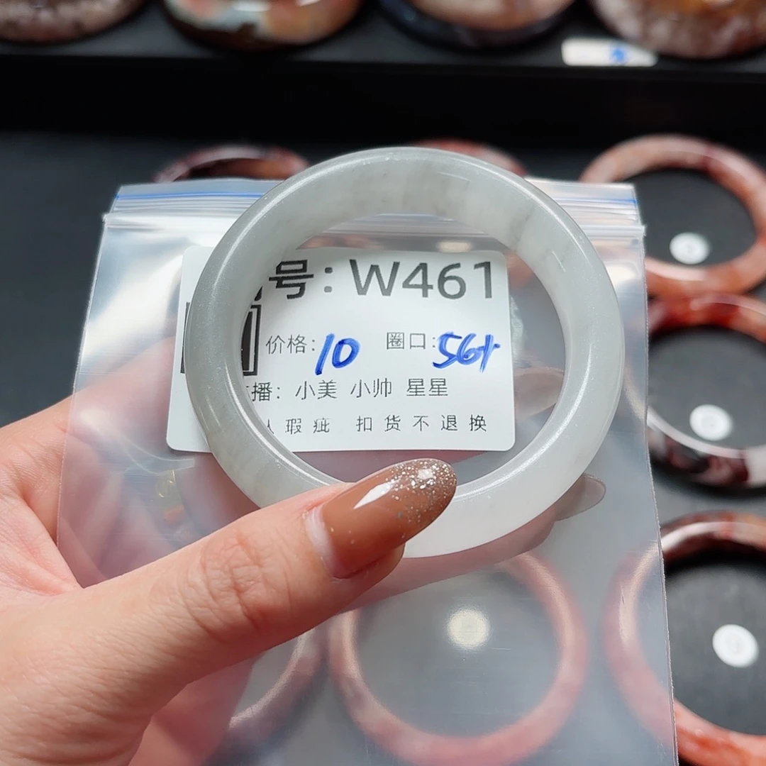 石英质玉手镯合金A****a