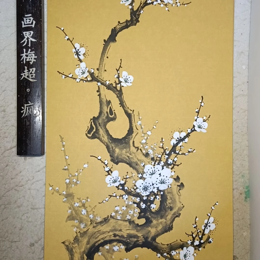 梦***古绘画精品梅花卡宣作品