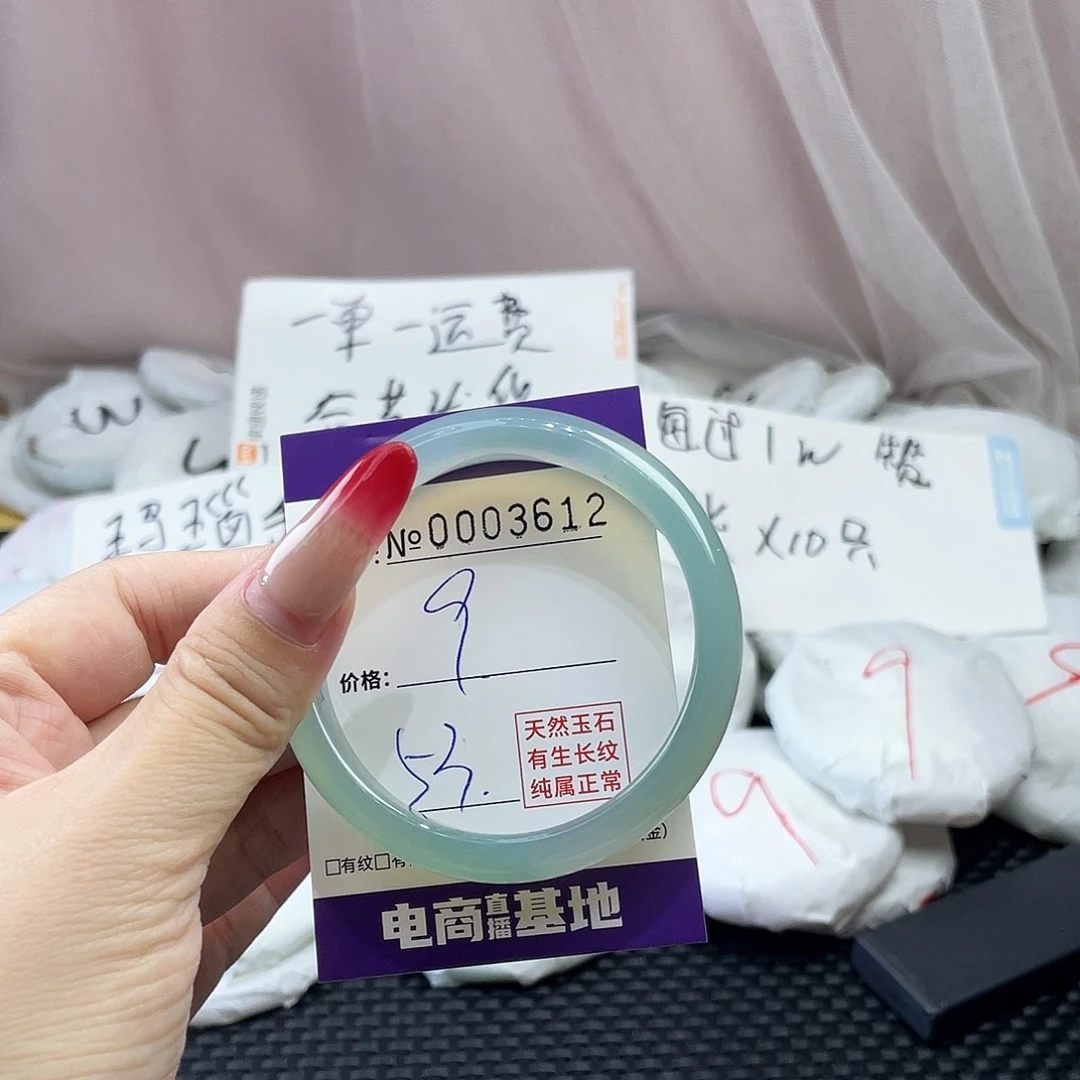 手镯玛瑙/玉髓未镶嵌612