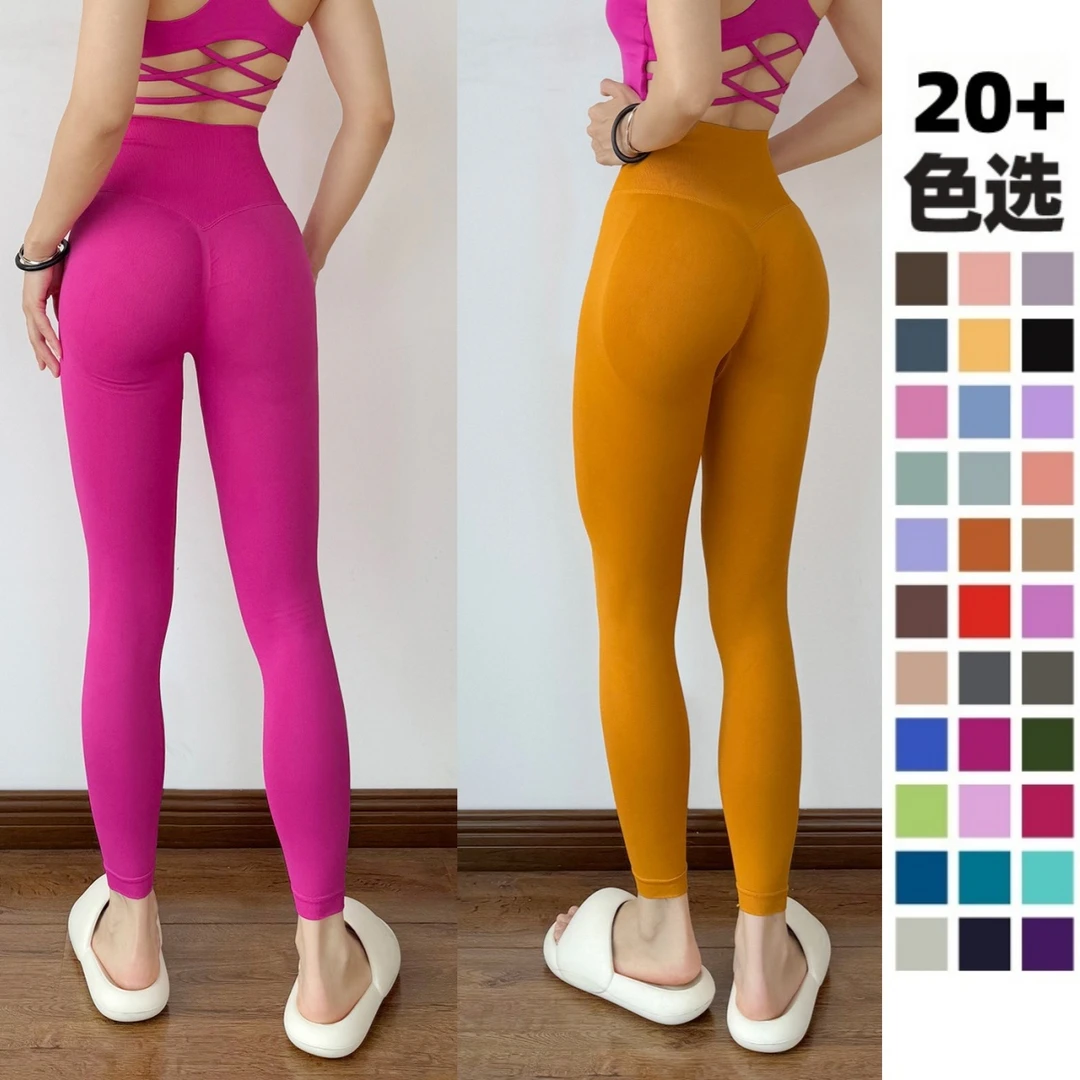 主推欧美穿搭瑜伽裤无尴尬线无缝针织翘臀女高腰提臀运动健身长裤