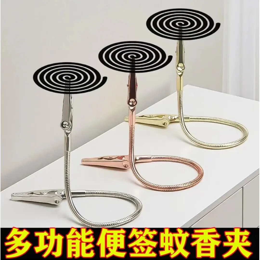 新款便携蚊香夹可弯曲双头鳄鱼夹子桌面便签夹多功能立式蚊香夹