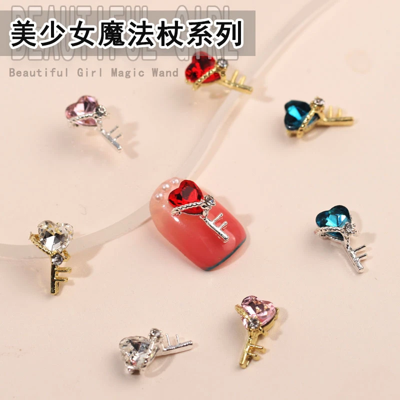 美甲材料包美少女战士蝴蝶结爱心饰品新款高质量合金ins仙女棒批