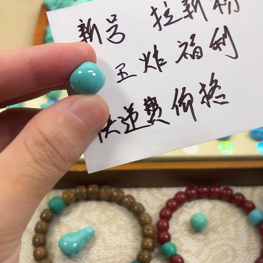 手工雕刻DIY配饰配珠手串尺寸12