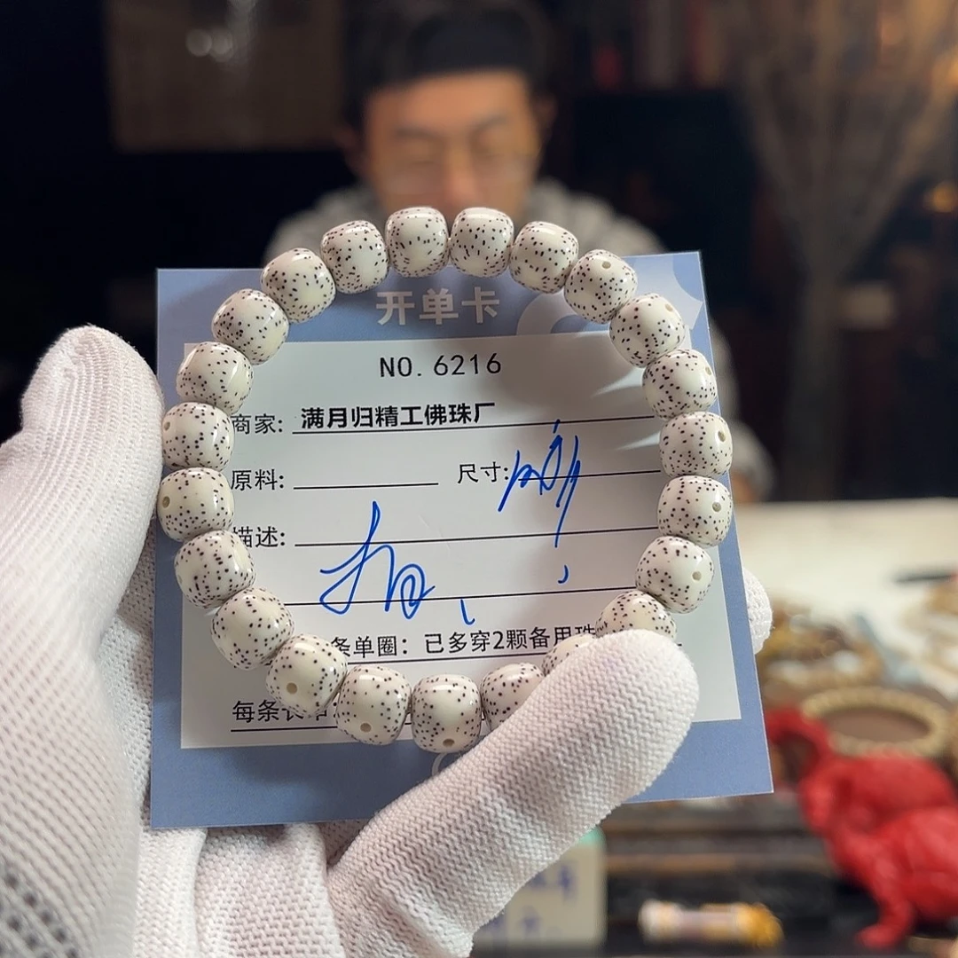 手串星月菩提源头工厂