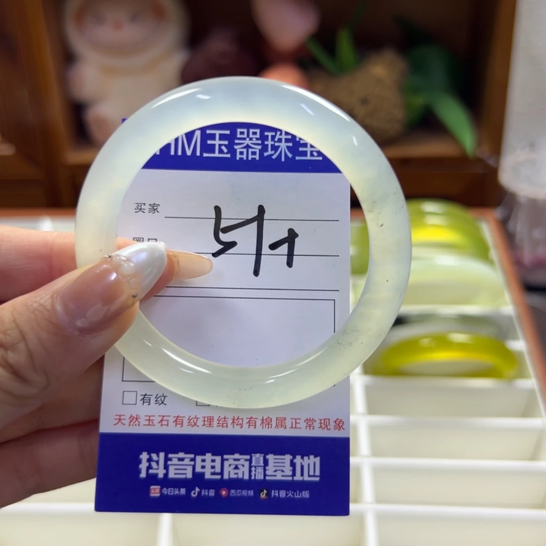 蛇纹石玉未镶嵌手镯867
