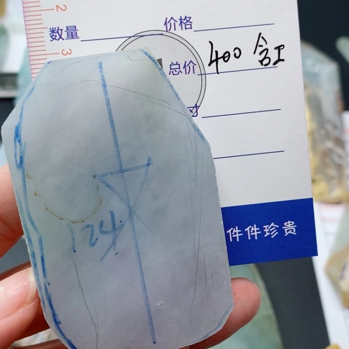 ᥫ***汪未镶嵌定制翡翠含工