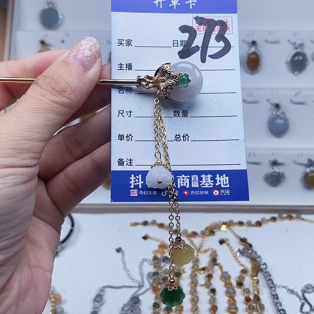 翡翠未镶嵌戒指发夹