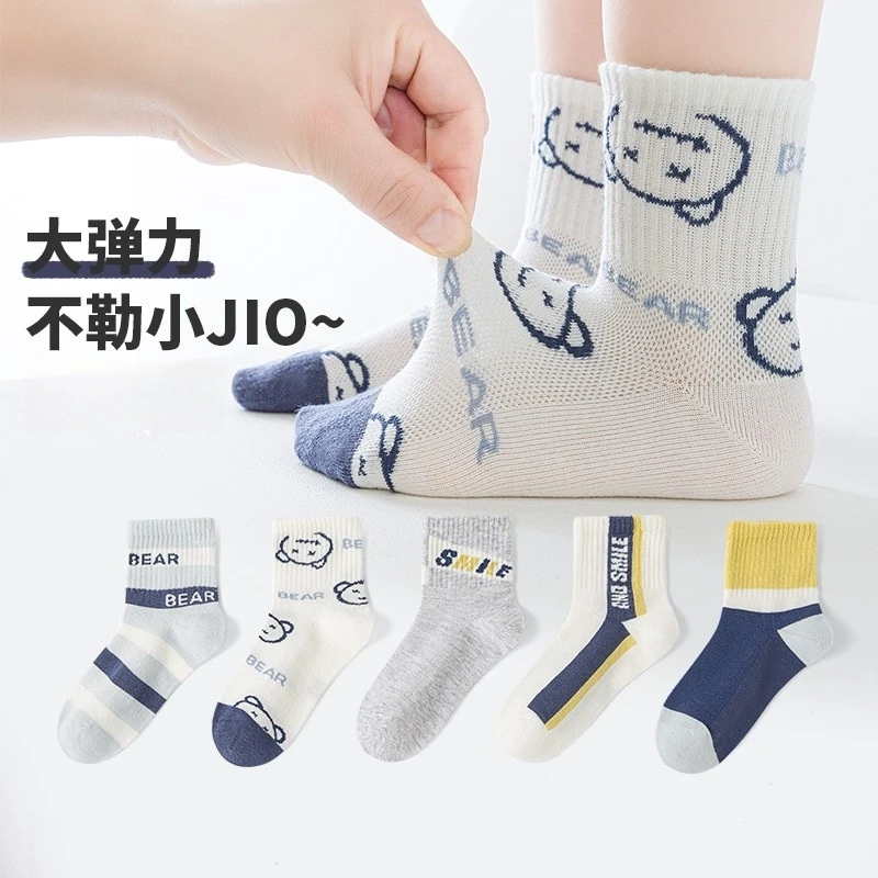 XXZ儿童袜子男女童网眼袜春夏季薄款舒适透气学生宝宝小中大童袜