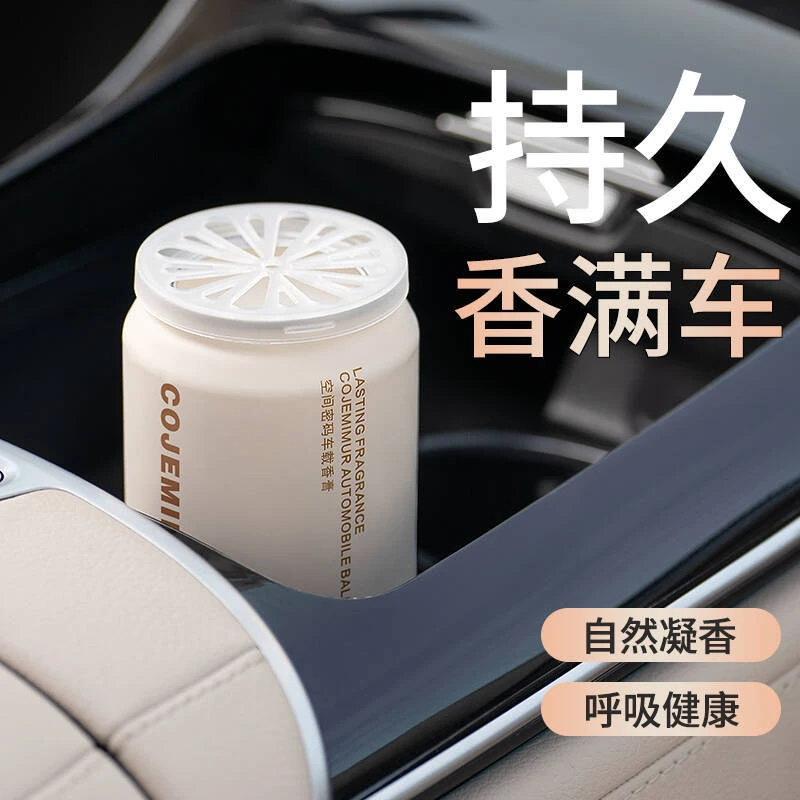 车载车用香氛无火香薰室内卧室持久空气清新剂卫生间除臭