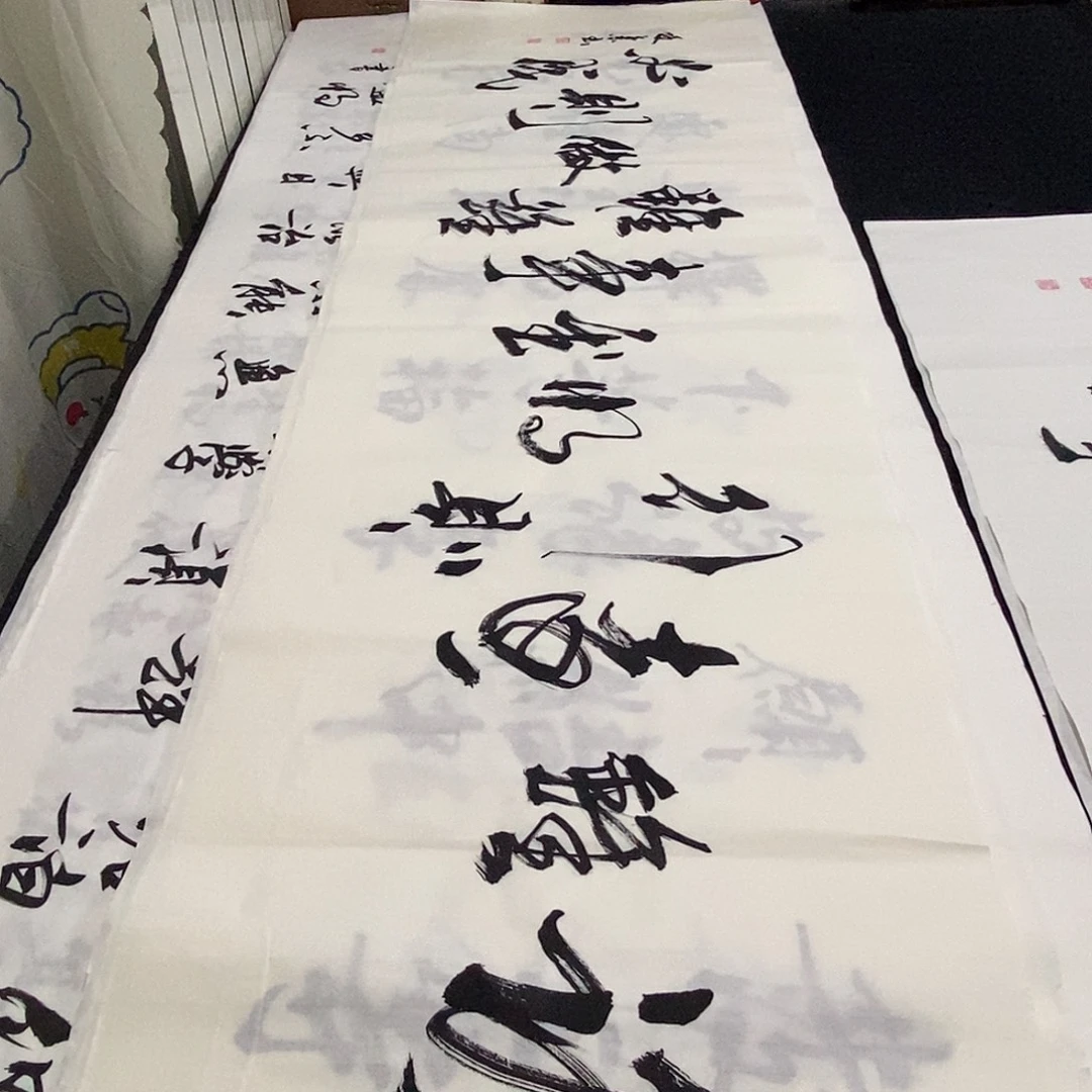 书法老师精品书法