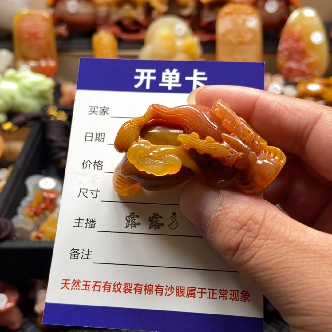 蓝***云石英质玉（黄龙玉）未镶嵌挂件
