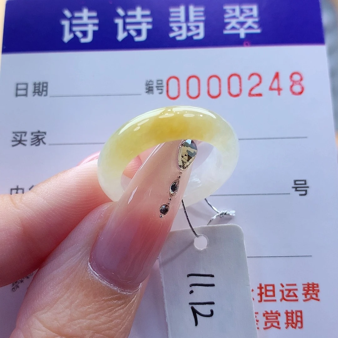 翡翠戒指未镶嵌缅甸A货