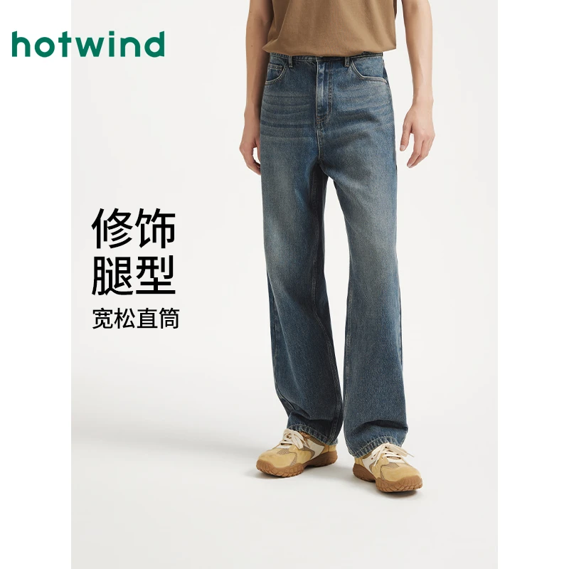 热风2025年秋季新款男士宽松直筒牛仔裤复古阔腿长裤F06M25703