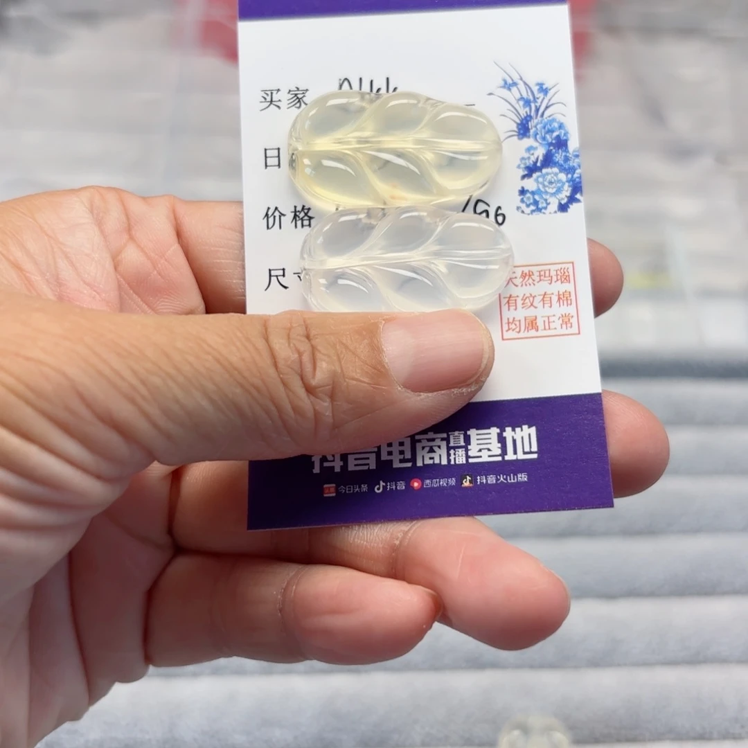 玛瑙/玉髓手镯未镶嵌A**k