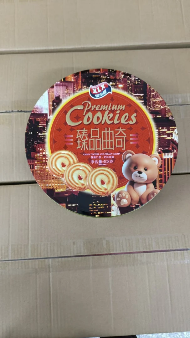 零食饼干曲奇饼干下午茶饼干曲奇