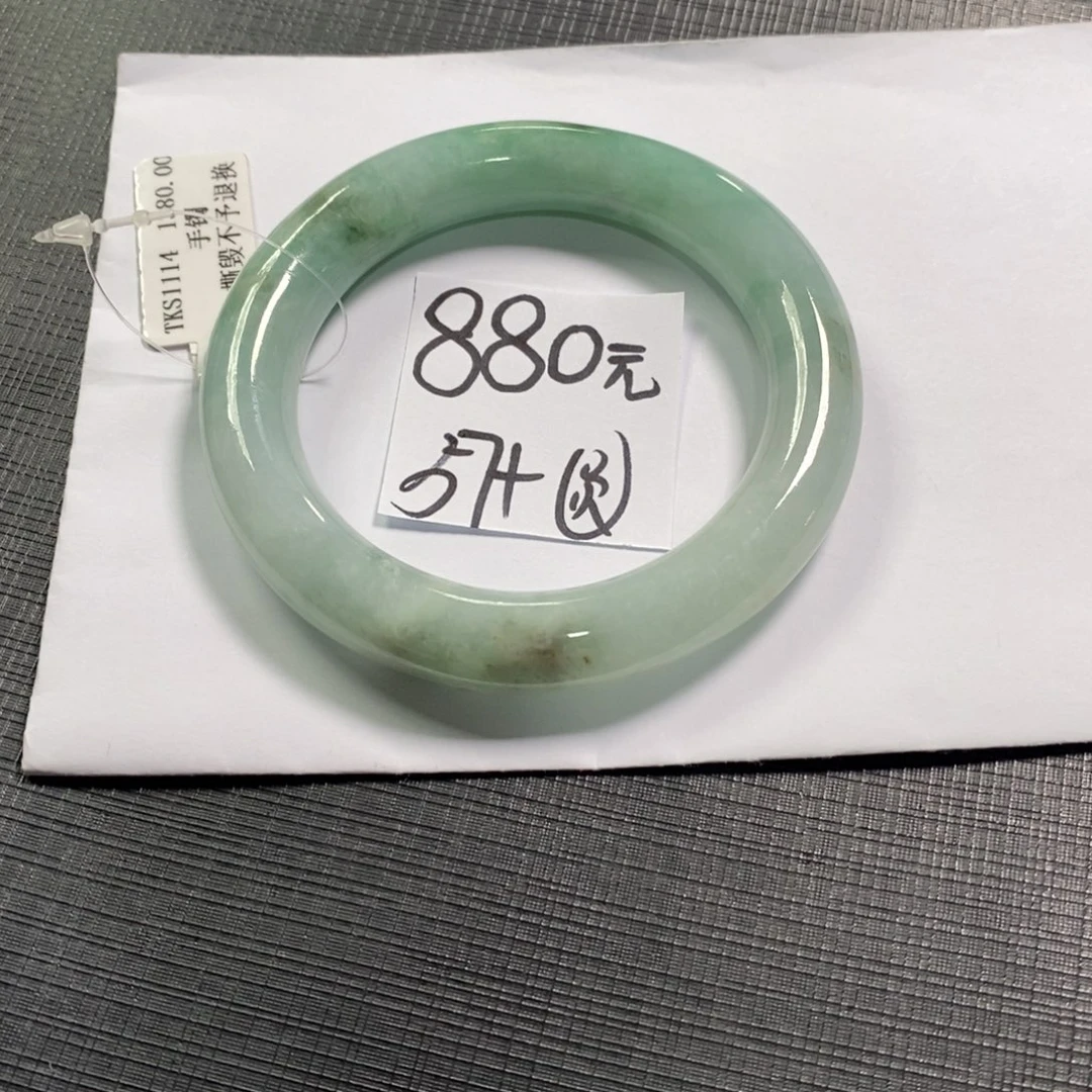 【闪购商品】未镶嵌手镯翡翠