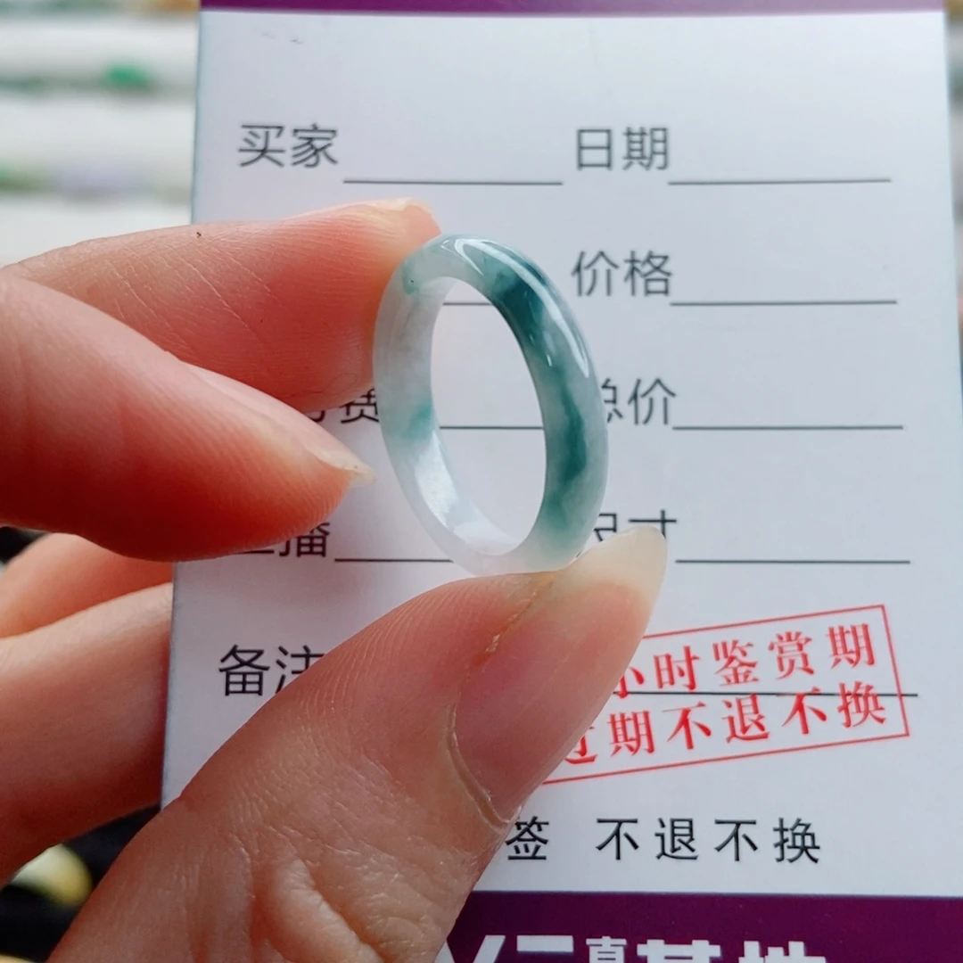 未镶嵌戒指翡翠圈口13