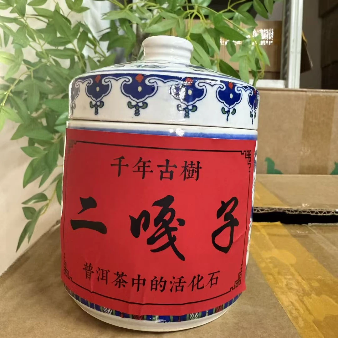 九十年代 二嘎子千年古树生茶 普洱茶 生茶 云南七子饼茶 直供