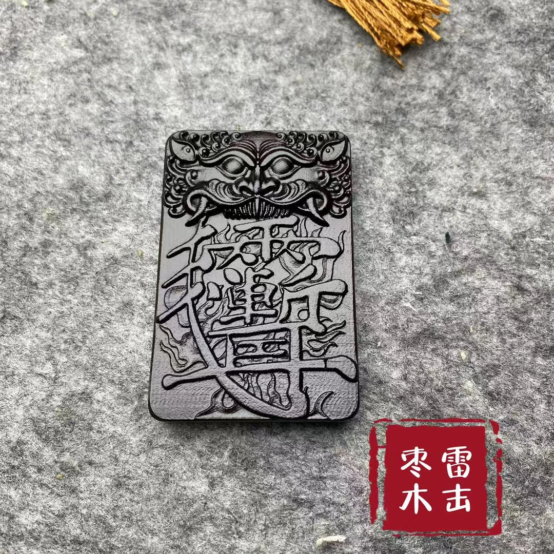 天然雷击枣木精品雕刻虎头紫薇无事牌吊坠挂件
