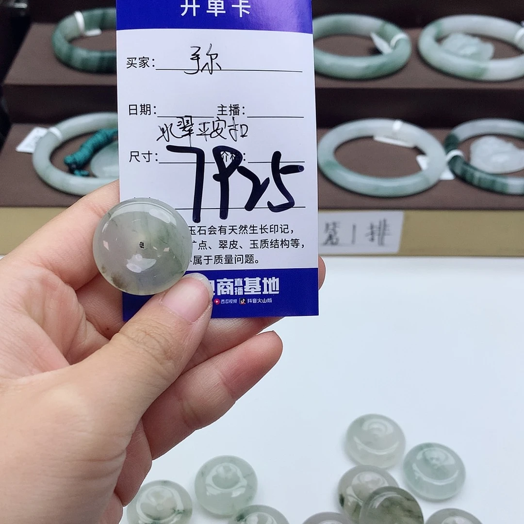 石英质玉颈饰未镶嵌予***尔