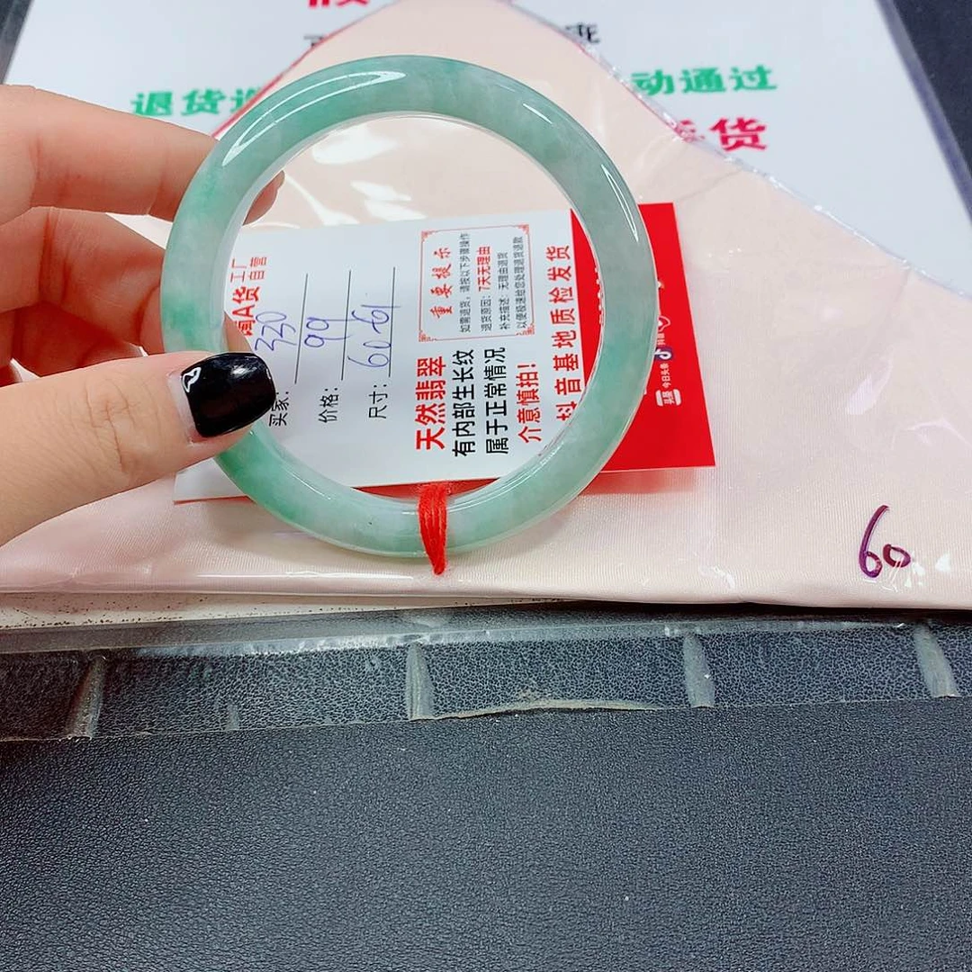 翡翠手镯未镶嵌翡翠