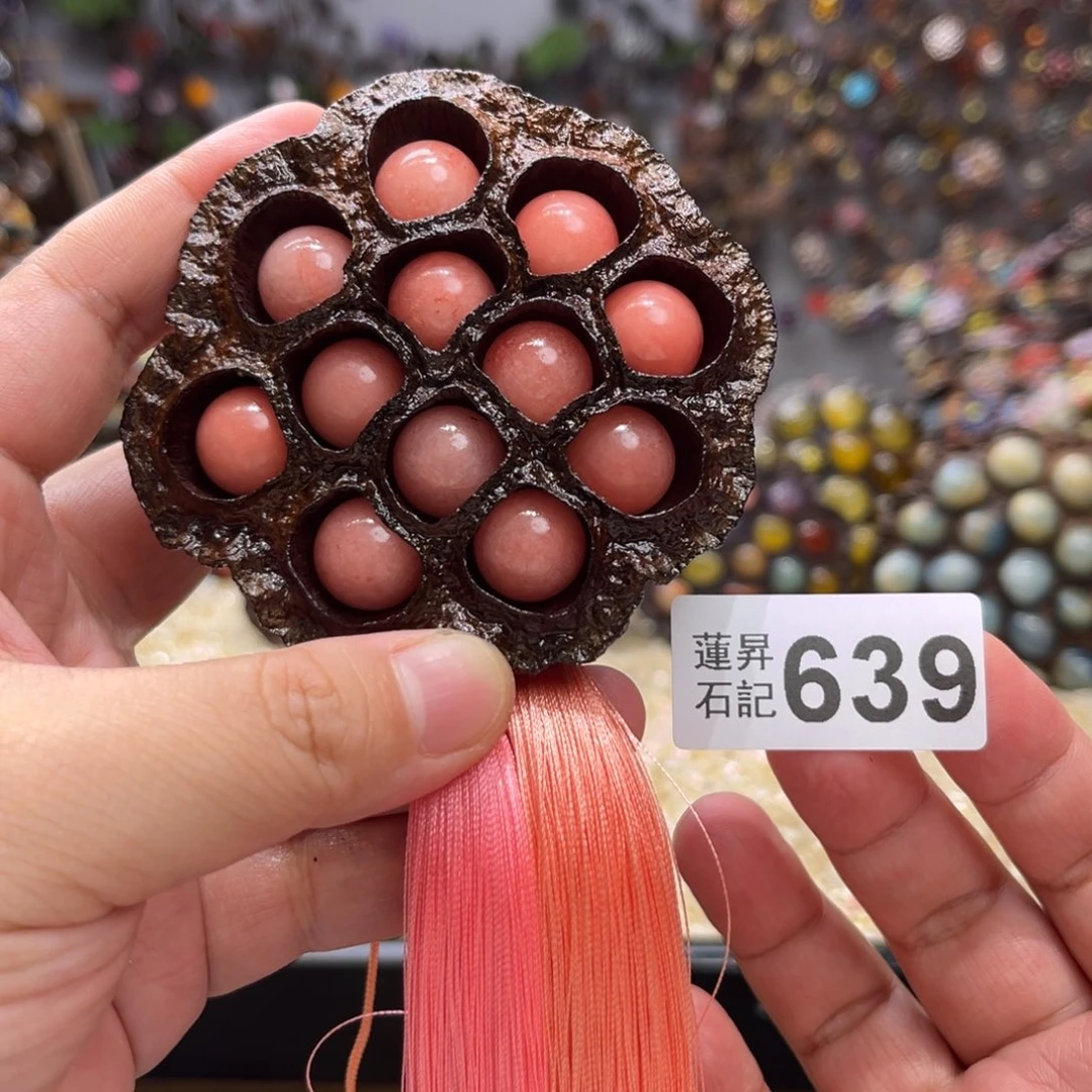 核桃木/黑胡桃（胡桃木）639卡8