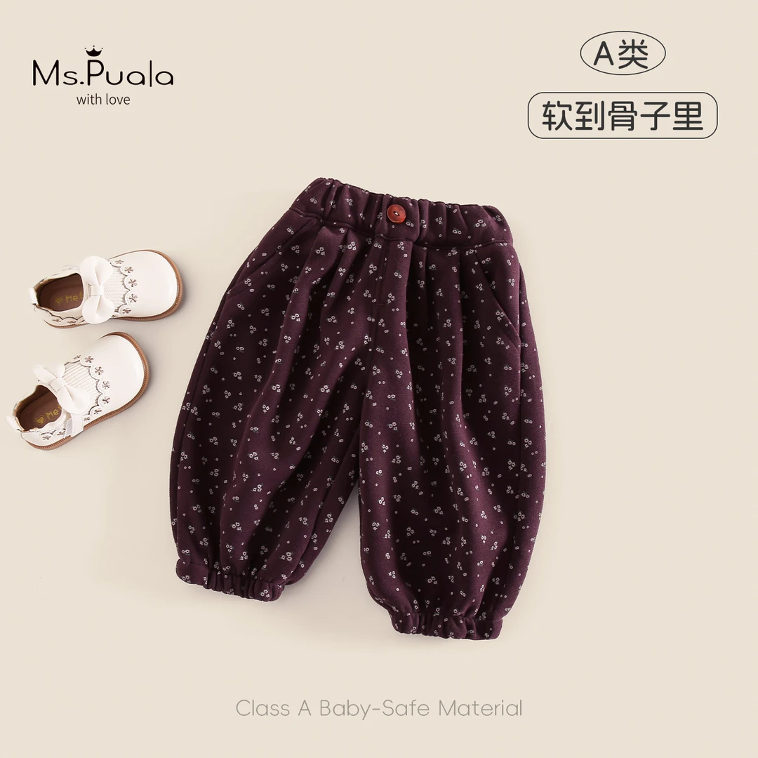 【MsPuala秋樱】童装婴幼儿春秋女宝宝碎花森系长裤儿童卫裤休闲裤