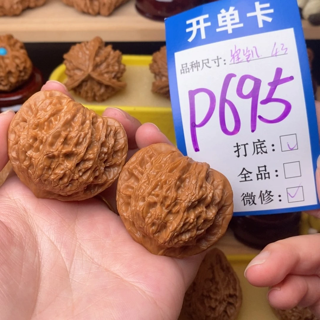把件文玩核桃崔凯公子帽43