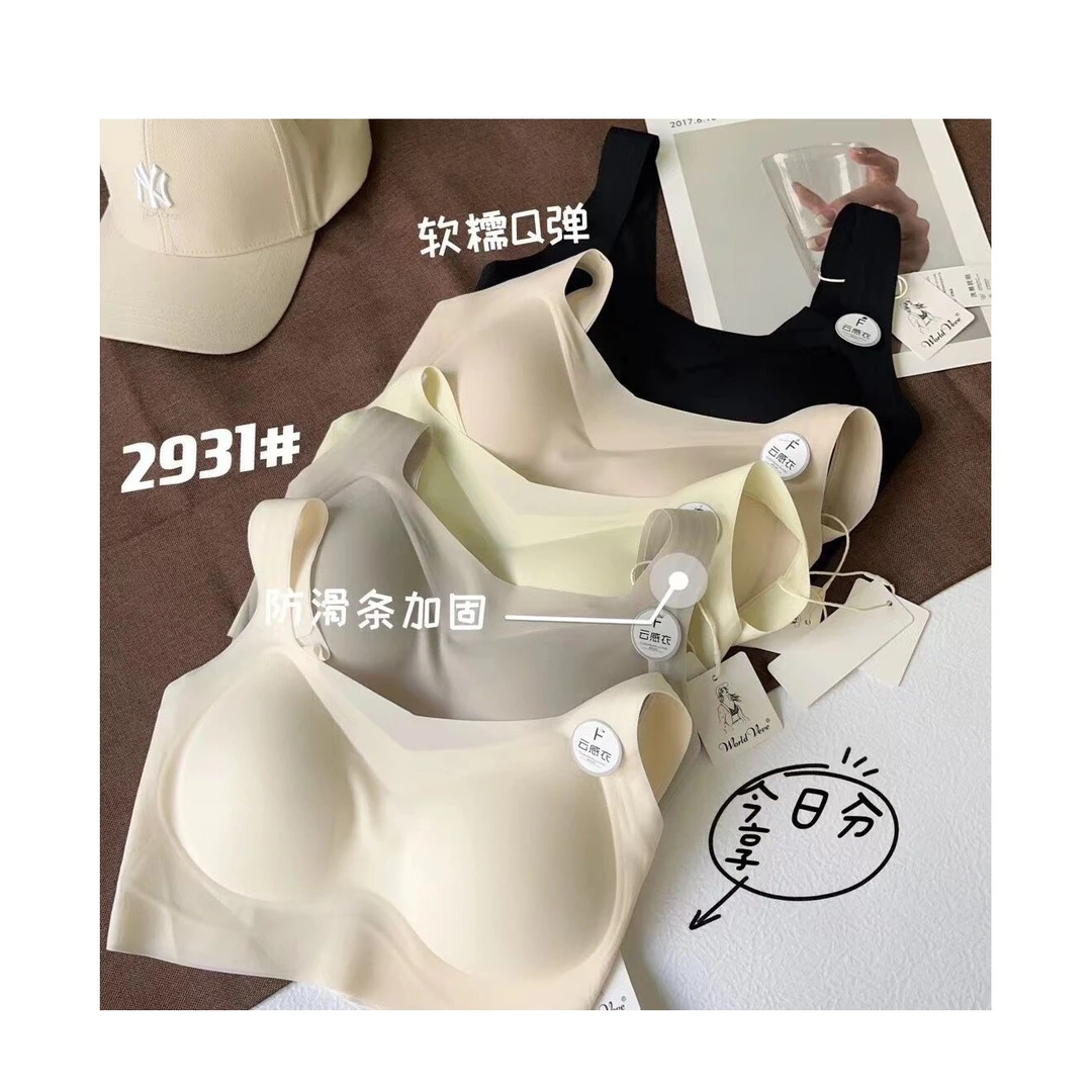 夏季时尚新款清新色系背心式内衣无痕无钢圈抹胸防滑条加固设计感
