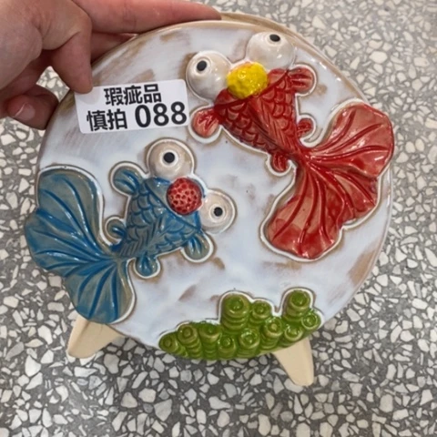 【闪购商品】      088