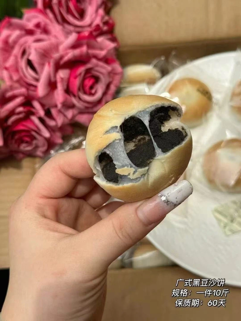 【小郑专属】广式手工黑豆饼即食零食