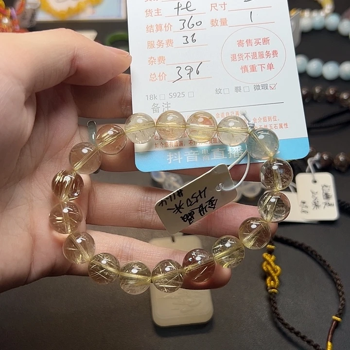 J***E水晶手串未镶嵌水晶手串单圈一条