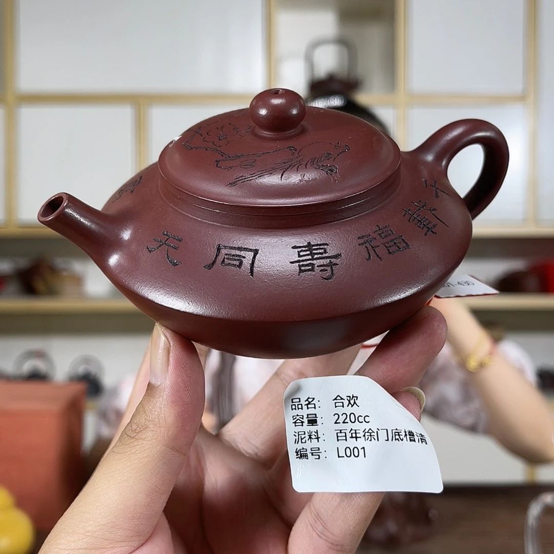 茶壶紫砂紫砂紫砂