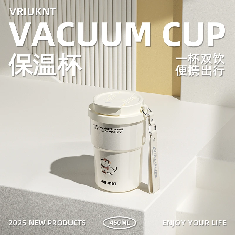 VRIUKNT网红咖啡保温保冷杯女高颜值陶瓷内胆水杯子学生吸管夏季